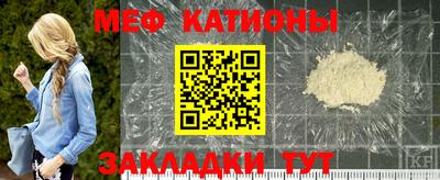 метамфетамин Бийск