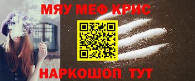 скорость mdpv Беслан