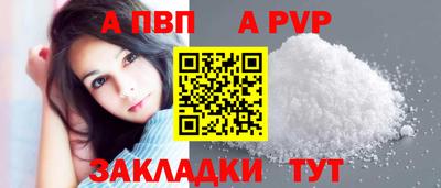 метамфетамин Бийск