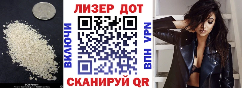 ЛСД экстази кислота МЕГА маркетплейс Гуково