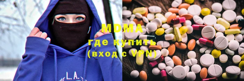 MDMA Molly Гуково