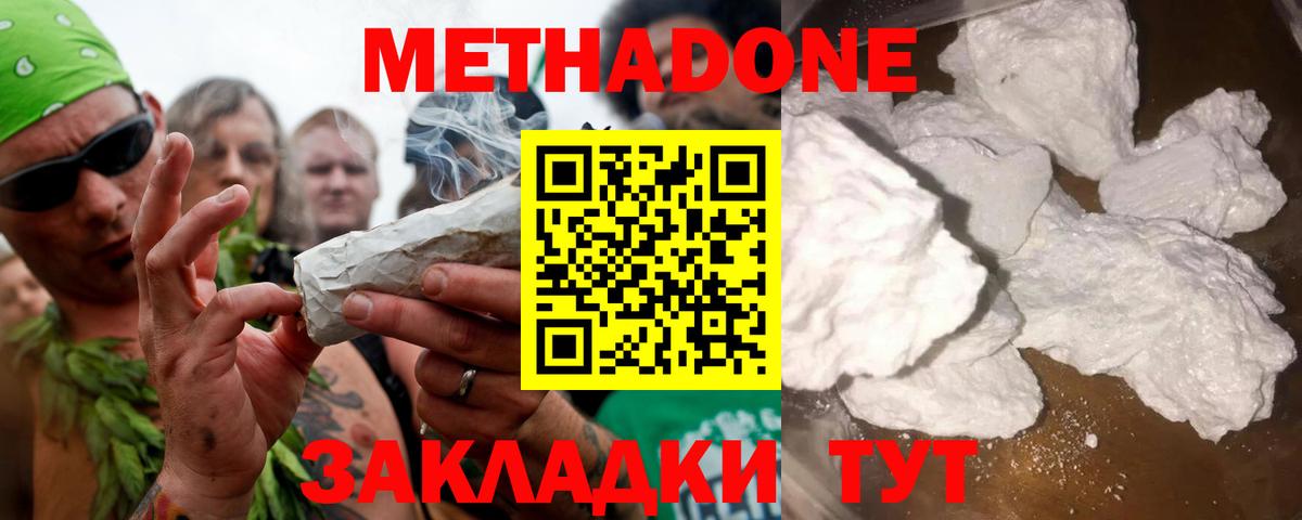  Кокаин Гуково