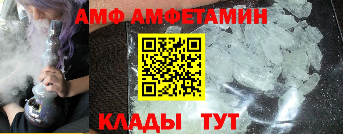 Метамфетамин Methamphetamine  Метамфетамин Methamphetamine  МЕТАМФЕТАМИН  Гуково 