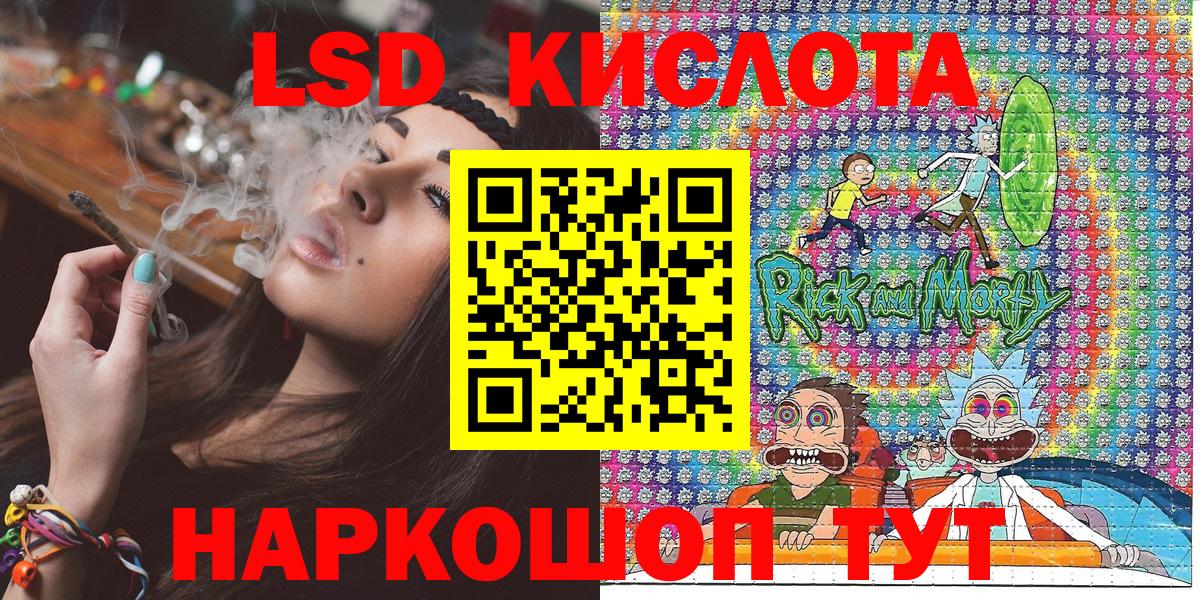 Марки 25I-NBOMe 1,8мг  Вход с VPN  Гуково 