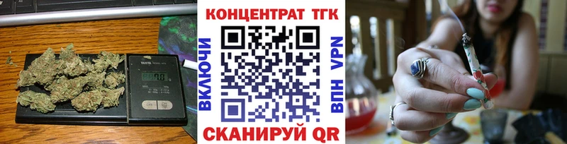 Дистиллят ТГК вейп с тгк  закладка  Гуково 