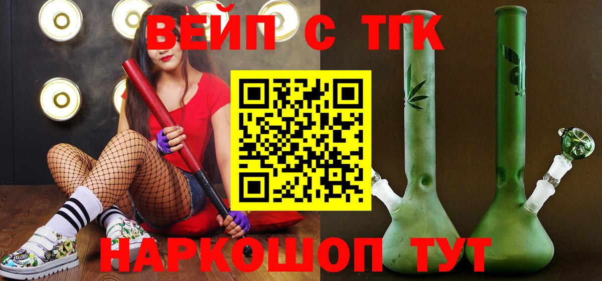 Дистиллят ТГК концентрат Гуково