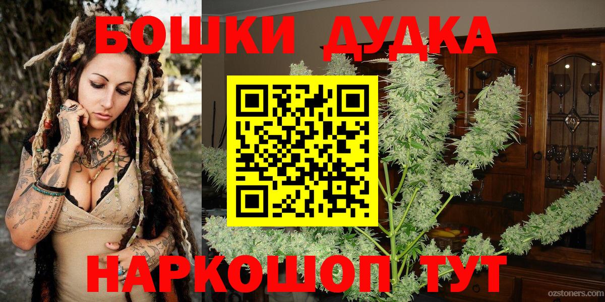 Конопля планчик  Гуково  МАРИХУАНА тримм  Канабис AK-47 